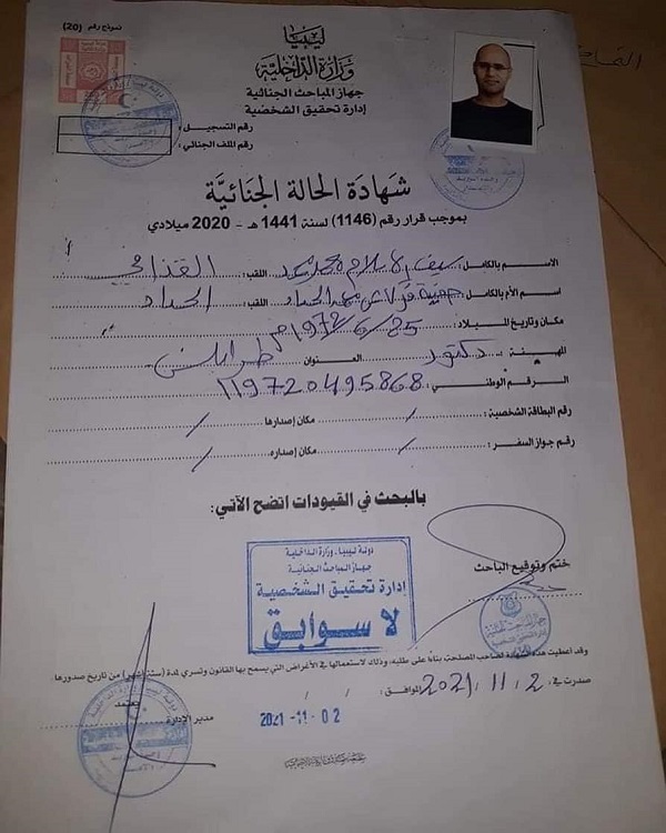 Seif al-Islam Khadafi évincé de la présidentielle libyenne 1 casier